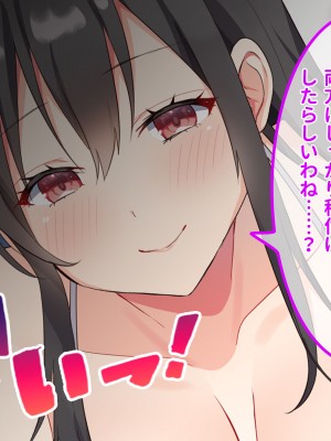 [ラミノネイリス] 俺のことが大好きすぎるJK・JCの妹3人が毎日エロ衣装でお兄ちゃんの赤ちゃんが欲しいと種付けを迫ってくる件_202