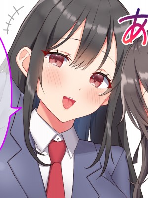 [ラミノネイリス] 俺のことが大好きすぎるJK・JCの妹3人が毎日エロ衣装でお兄ちゃんの赤ちゃんが欲しいと種付けを迫ってくる件_294