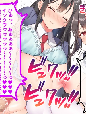 [ラミノネイリス] 俺のことが大好きすぎるJK・JCの妹3人が毎日エロ衣装でお兄ちゃんの赤ちゃんが欲しいと種付けを迫ってくる件_332