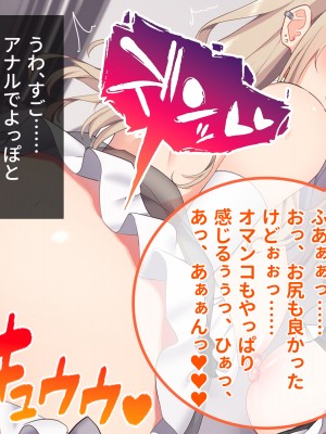 [ラミノネイリス] 俺のことが大好きすぎるJK・JCの妹3人が毎日エロ衣装でお兄ちゃんの赤ちゃんが欲しいと種付けを迫ってくる件_246