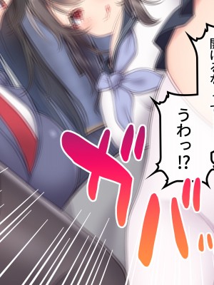 [ラミノネイリス] 俺のことが大好きすぎるJK・JCの妹3人が毎日エロ衣装でお兄ちゃんの赤ちゃんが欲しいと種付けを迫ってくる件_043