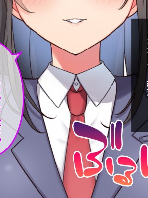 [ラミノネイリス] 俺のことが大好きすぎるJK・JCの妹3人が毎日エロ衣装でお兄ちゃんの赤ちゃんが欲しいと種付けを迫ってくる件_015