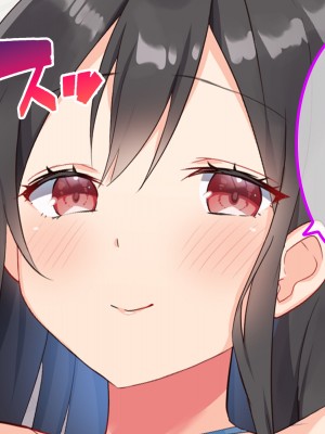 [ラミノネイリス] 俺のことが大好きすぎるJK・JCの妹3人が毎日エロ衣装でお兄ちゃんの赤ちゃんが欲しいと種付けを迫ってくる件_129