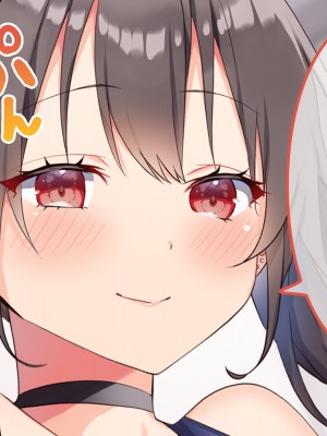 [ラミノネイリス] 俺のことが大好きすぎるJK・JCの妹3人が毎日エロ衣装でお兄ちゃんの赤ちゃんが欲しいと種付けを迫ってくる件_180