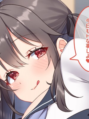 [ラミノネイリス] 俺のことが大好きすぎるJK・JCの妹3人が毎日エロ衣装でお兄ちゃんの赤ちゃんが欲しいと種付けを迫ってくる件_042