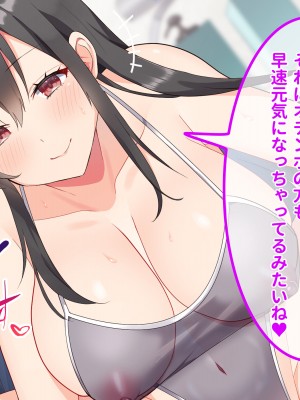 [ラミノネイリス] 俺のことが大好きすぎるJK・JCの妹3人が毎日エロ衣装でお兄ちゃんの赤ちゃんが欲しいと種付けを迫ってくる件_207