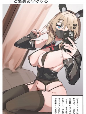 [Simao] インターネットにエロ写真アップするの人は隣人です [無修正]_06