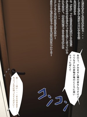 [Simao] インターネットにエロ写真アップするの人は隣人です [無修正]_12