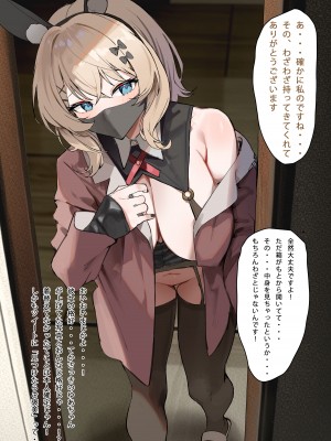 [Simao] インターネットにエロ写真アップするの人は隣人です [無修正]_13