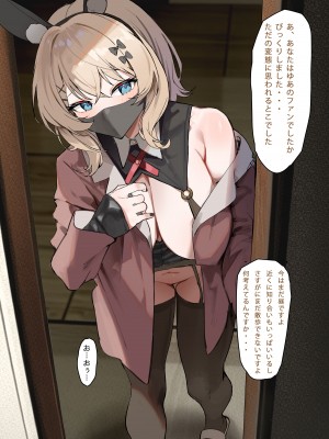 [Simao] インターネットにエロ写真アップするの人は隣人です [無修正]_15