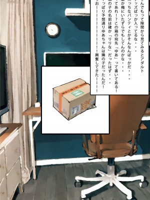 [Simao] インターネットにエロ写真アップするの人は隣人です [無修正]_10