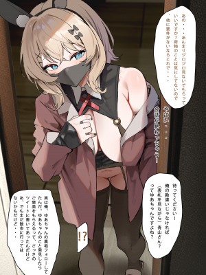 [Simao] インターネットにエロ写真アップするの人は隣人です [無修正]_14