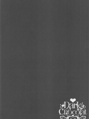 (C101) [Dark Chocolat (しずく)] 流れる星のように (星川サラ)_03