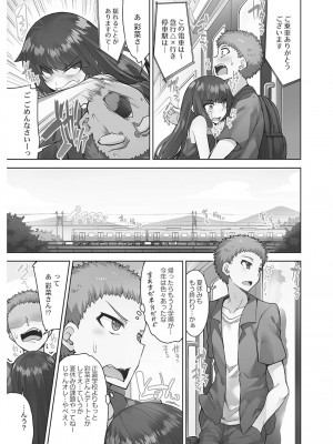 [トヨ] アソコ洗い屋さん! ～男女がサカる乱交温泉～ 6 [DL版]_047