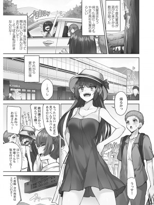 [トヨ] アソコ洗い屋さん! ～男女がサカる乱交温泉～ 6 [DL版]_045
