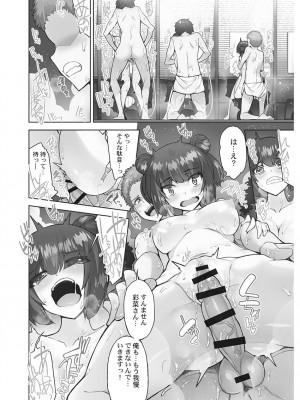 [トヨ] アソコ洗い屋さん! ～男女がサカる乱交温泉～ 6 [DL版]_026
