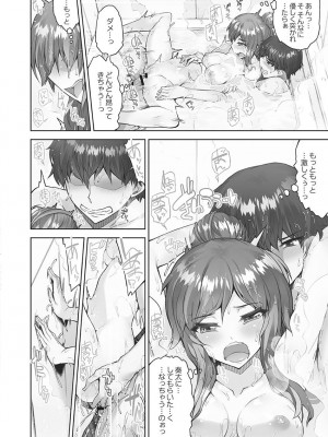 [トヨ] アソコ洗い屋さん! ～媚薬で目覚める求愛衝動～ 5 [DL版]_046