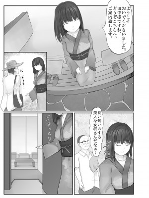 [獅子丸屋 (獅子千丸)] ホントは気持ちいい少女たち [DL版]_156
