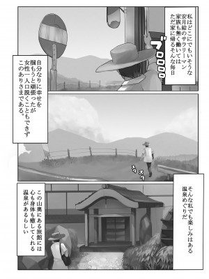 [獅子丸屋 (獅子千丸)] ホントは気持ちいい少女たち [DL版]_155