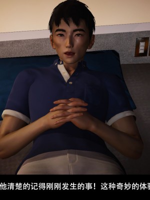 [ooo895623] 因夢緣起 1-2_0123