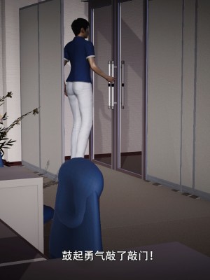 [ooo895623] 因夢緣起 1-2_0127