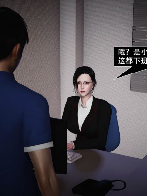 [ooo895623] 因夢緣起 1-2_0129