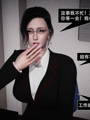 [ooo895623] 因夢緣起 1-2_0132