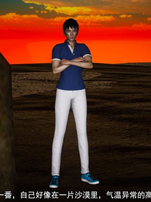 [ooo895623] 因夢緣起 1-2_0196