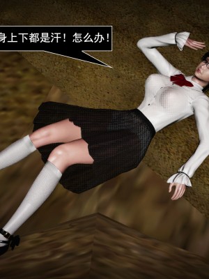 [ooo895623] 因夢緣起 1-2_0198