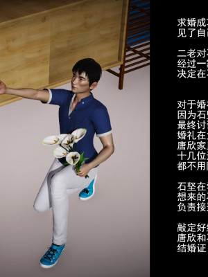 [ooo895623] 因夢緣起 1-2_0241