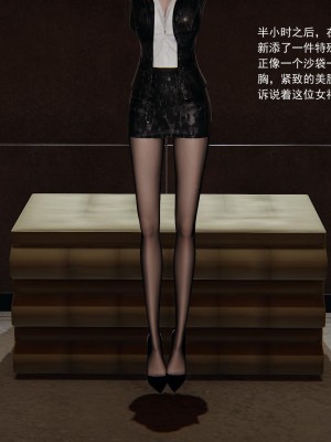[做個好夢] 我的人偶老師 1-3_0061
