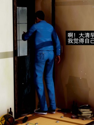 [ooo895623] 校工老陳 1-3_0018