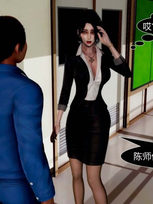 [ooo895623] 校工老陳 1-3_0044