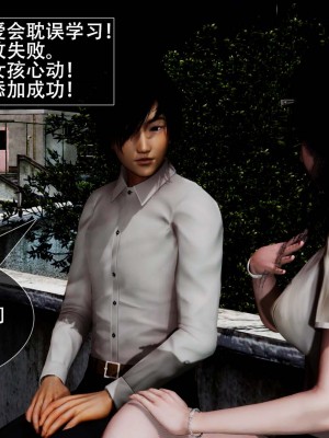 [ooo895623] 校工老陳 1-3_0068