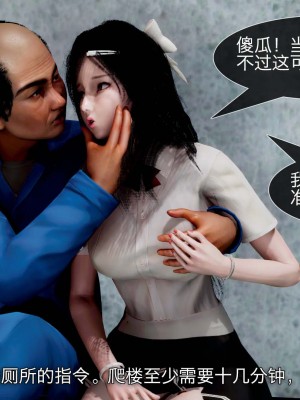 [ooo895623] 校工老陳 1-3_0075