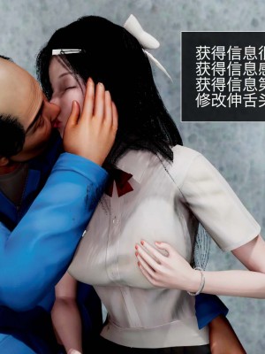 [ooo895623] 校工老陳 1-3_0076