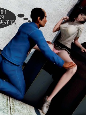 [ooo895623] 校工老陳 1-3_0089