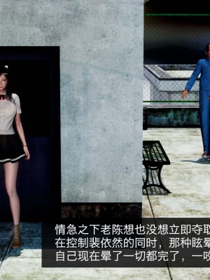 [ooo895623] 校工老陳 1-3_0173