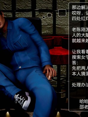 [ooo895623] 校工老陳 1-3_0182