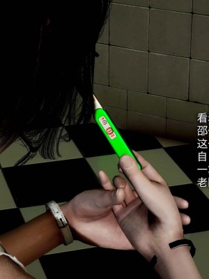 [ooo895623] 校工老陳 1-3_0441