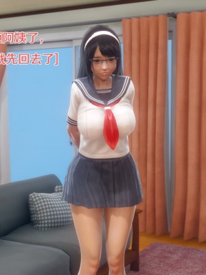 [AGINO] 重生者系統 1-6_0052