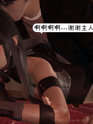 [Alien] 催眠 + 換魂_0021