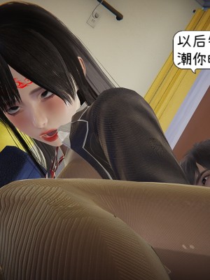 [Alien] 催眠 + 換魂_0073