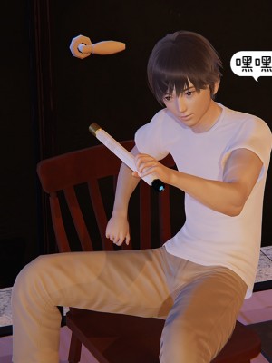 [Alien] 催眠 + 換魂_0083