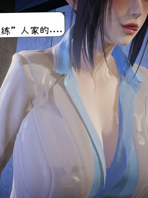 [Alien] 催眠 + 換魂_0147