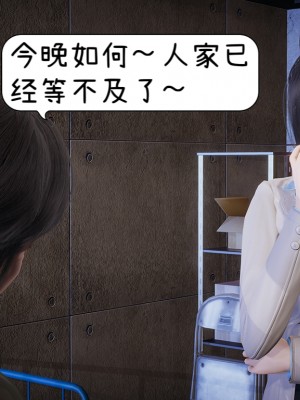 [Alien] 催眠 + 換魂_0148