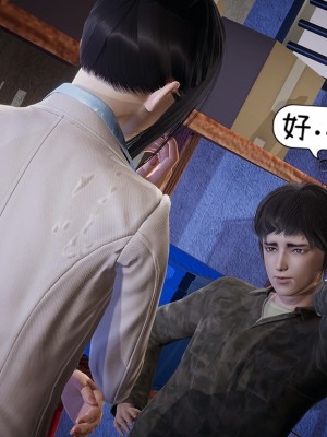 [Alien] 催眠 + 換魂_0149