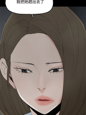 代理孕母 1-54話[完結]_21_03