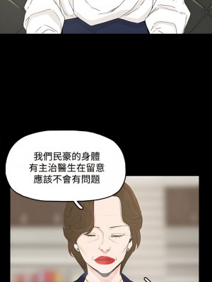 代理孕母 1-54話[完結]_01_02