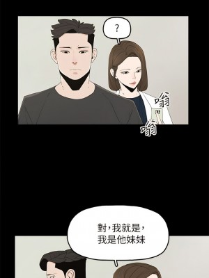 代理孕母 1-54話[完結]_50_08